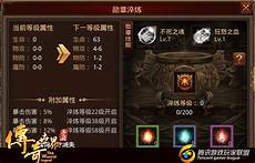 英雄合击传奇发布网?英雄合击传奇发布网,而且你还可以在游戏中召唤顶级元