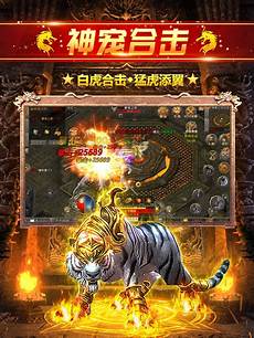 传奇sf999网站?传奇超变sf999游戏介绍 传奇超变sf999还有经
