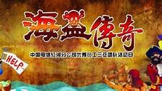 新开手游传奇网站新开手游传奇网站,传奇手游新开服网站有哪些 传奇手游